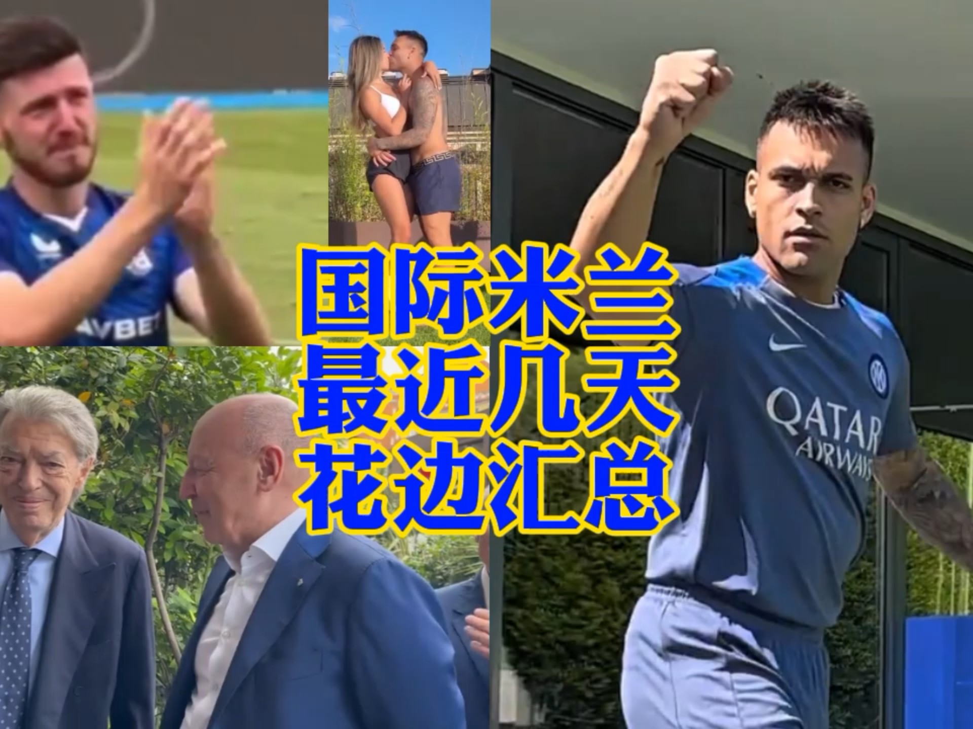 成功