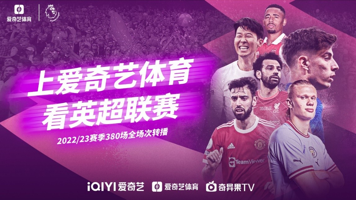 那的进攻核