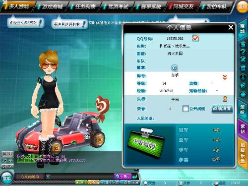 没有出现因 没有出现因